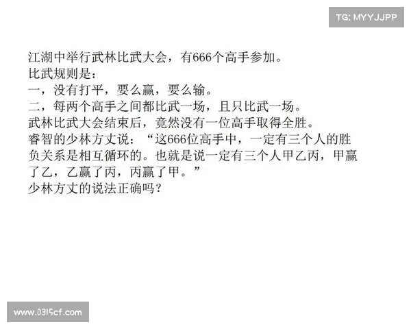 武林赛事有哪些项目、武林赛事有哪些类别深入探讨江湖比武大会的多样性历史与文化价值 武林赛事有哪些项目、武林赛事有哪些类别深入探讨江湖比武大会的多样性历史与文化价值