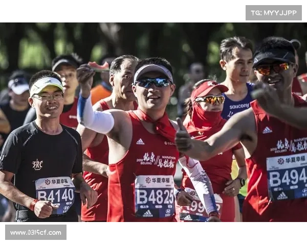 2018北马赛事2020北马时间