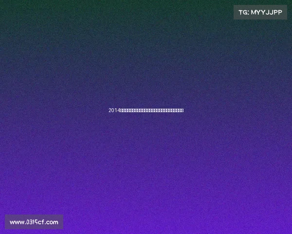 2014年欧冠巅峰对决：皇马加时惊险逆转马竞，成就第十冠传奇