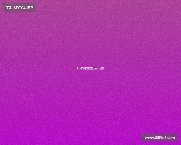 AIMS国内九个赛事_aime比赛 AIMS国内九个赛事_aime比赛