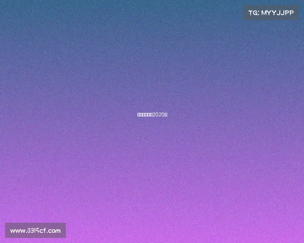 温州市锦标赛2020年