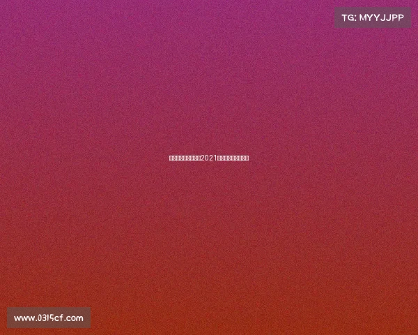 青岛黄海主场赛事—2021青岛黄海在哪里比赛