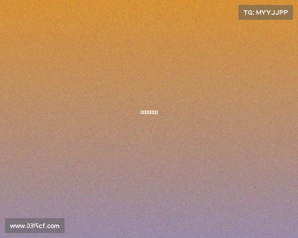 最贵的体育品牌